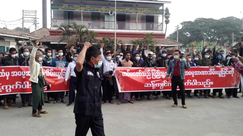 မြစ်ငယ် လူစီးတွဲနှင့်ကုန်တွဲစက်ရုံ အလုပ်သမား ၅၀၀ ခန့် အလုပ်မဆင်းဘဲ သပိတ်မှောက်