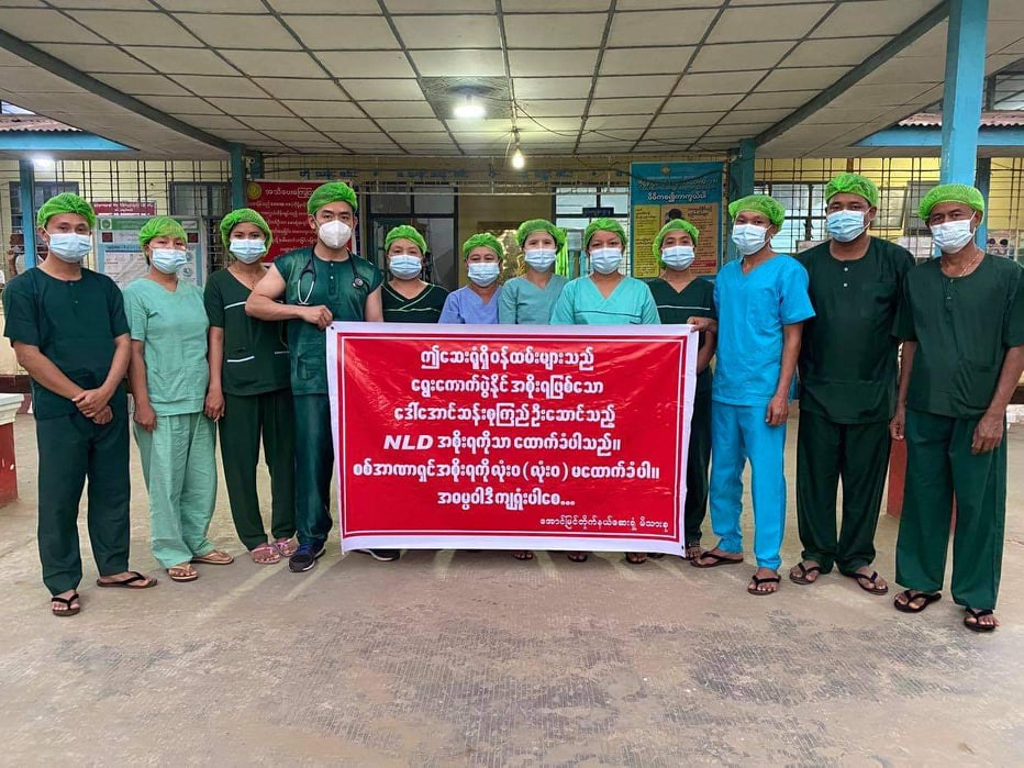 ကျောက်တံခါး ကျန်းမာရေးဝန်ထမ်းများနှင့် ဆေးရုံငါးခု အာဏာဖီဆန်ရေးလှုပ်ရှားမှု ပြုလုပ်