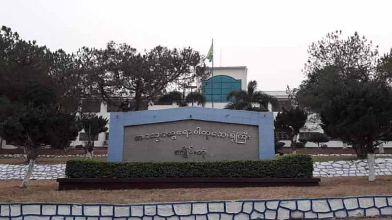 ကျိုင်းတုံပြည်သူ့ဆေးရုံကြီး ကျန်းမာရေးဝန်ထမ်းများ အာဏာဖီဆန်ရေးလှုပ်ရှားမှုတွင် ပူးပေါင်း