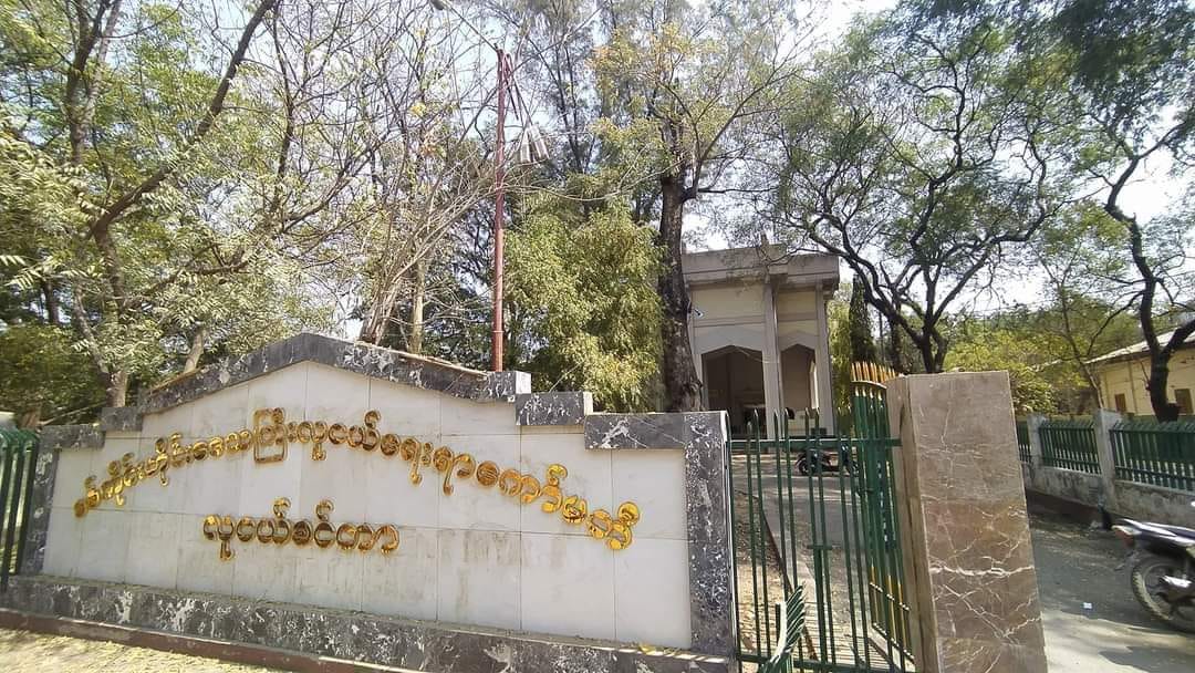 မုံရွာမြို့ လူငယ်စင်တာကို တပ်နှင့်ရဲအင်အား ၂၀ ခန့် ဝင်စီး