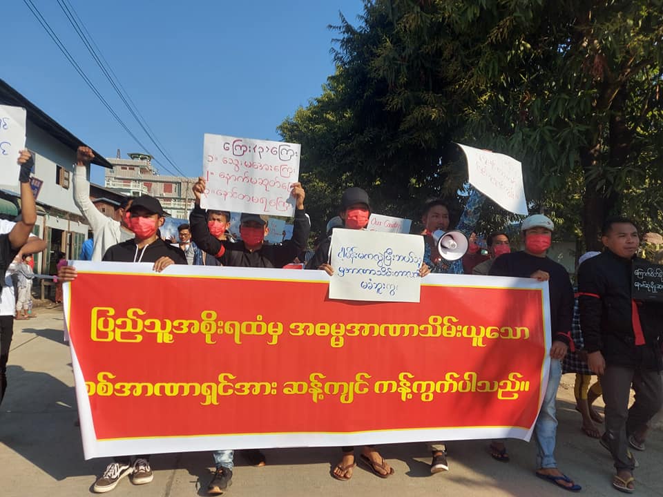 ခန္တီးမြို့တွင် စစ်အာဏာရှင်ဆန့်ကျင်ရေး အင်အားသောင်းချီ ဆန္ဒပြ