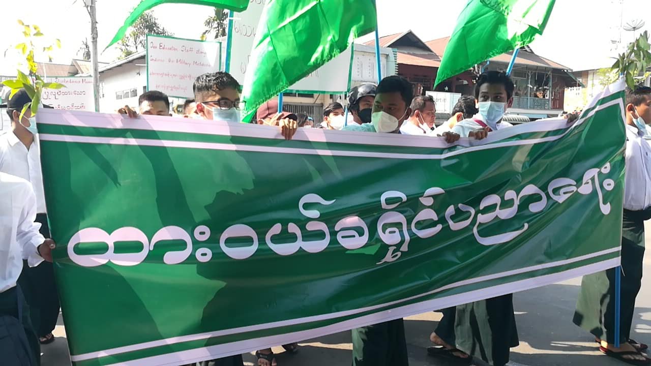 စစ်အာဏာရှင်အလိုမရှိကြောင်း ထားဝယ်မြို့ ဆန္ဒပြပွဲ ဆရာ၊ ဆရာမများ ပူးပေါင်းပါဝင်