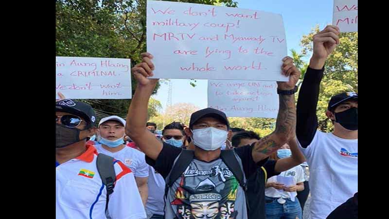 စစ်အာဏာရှင် အလိုမရှိကြောင်း မြန်မာဘောလုံးသမားများ ဆန္ဒပြ