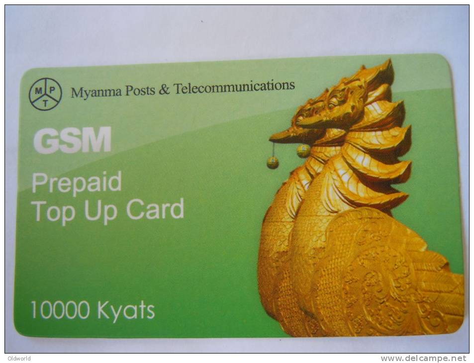 မိုဘိုင္းဖုန္း ေငြျဖည့္ကတ္ လုပ္ငန္း တင္ဒါေခၚ
