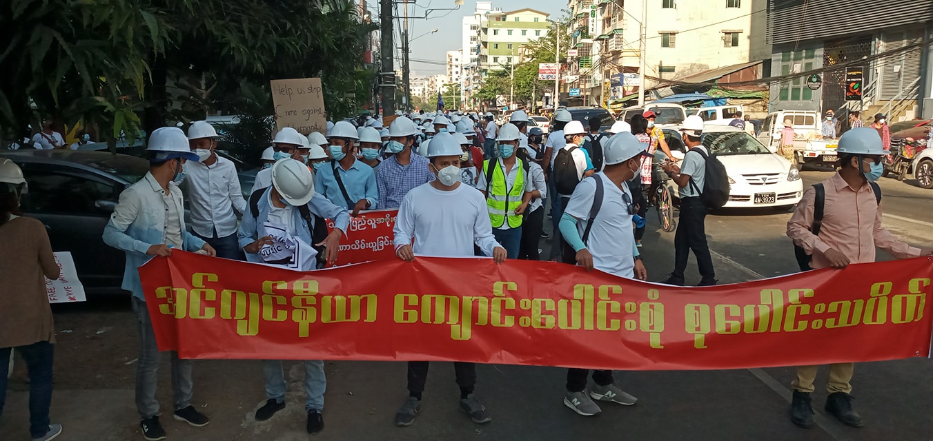 စစ်အာဏာရှင်အလိုမရှိကြောင်း UCI နည်းပညာအင်ဂျင်နီယာတပ်ပေါင်းစု​ သပိတ်တိုက်ပွဲစတင်