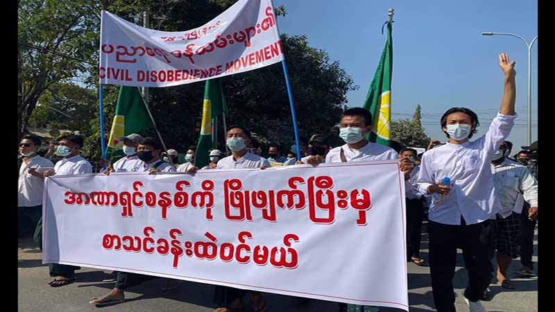 ရွှေဘိုမြို့က စစ်အစိုးရဆန့်ကျင်ဆန္ဒပြပွဲတွင် ထွေအုပ်၊ ပညာရေးနှင့် သစ်တောဝန်ထမ်းများပါဝင်