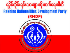 ပုဒ္မ ၁၈ ဖ်က္သိမ္းေပးရန္ ရခုိင္ပါတီ လြွႊတ္ေတာ္တင္မည္