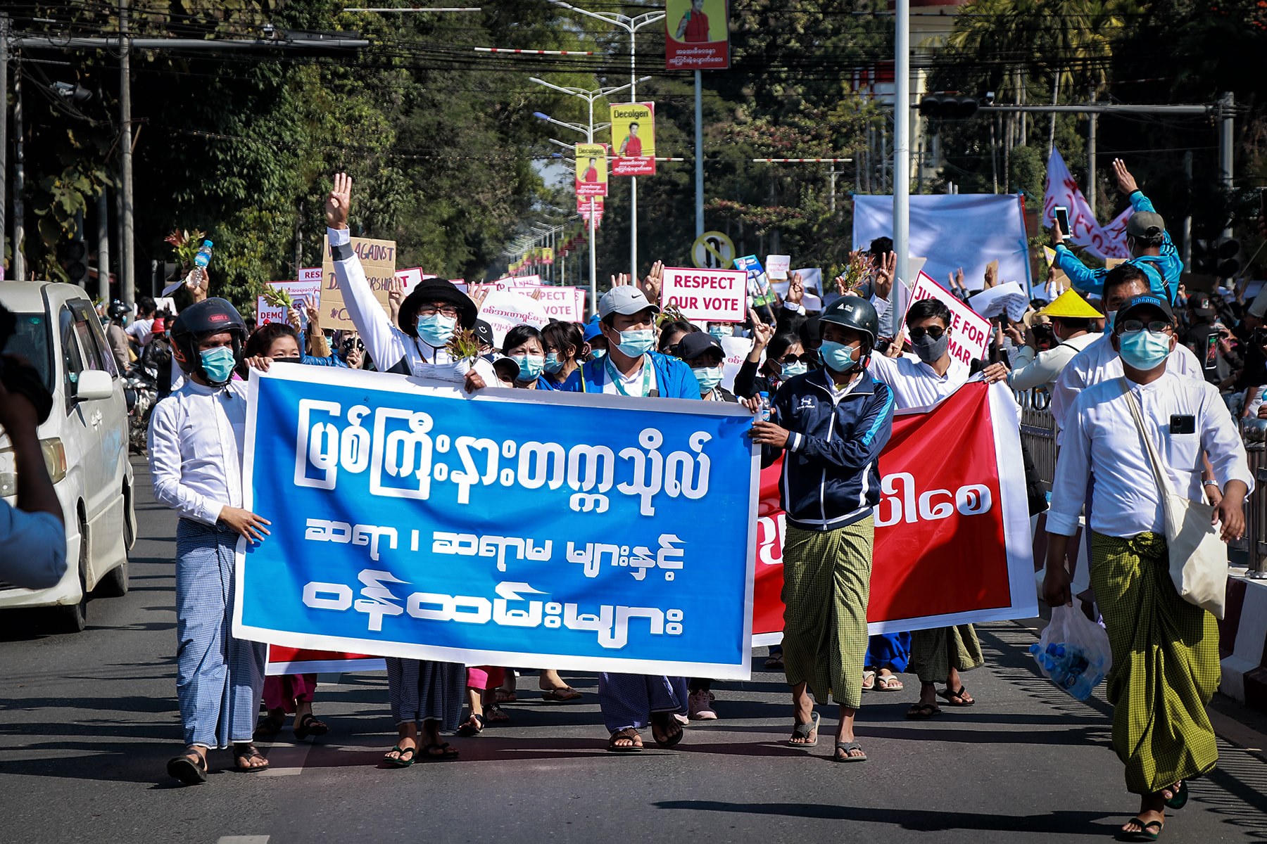 မြစ်ကြီးနားမြို့က ဆန္ဒပြပွဲတွင် နိုင်ငံ့ဝန်ထမ်းများပါဝင်လာ