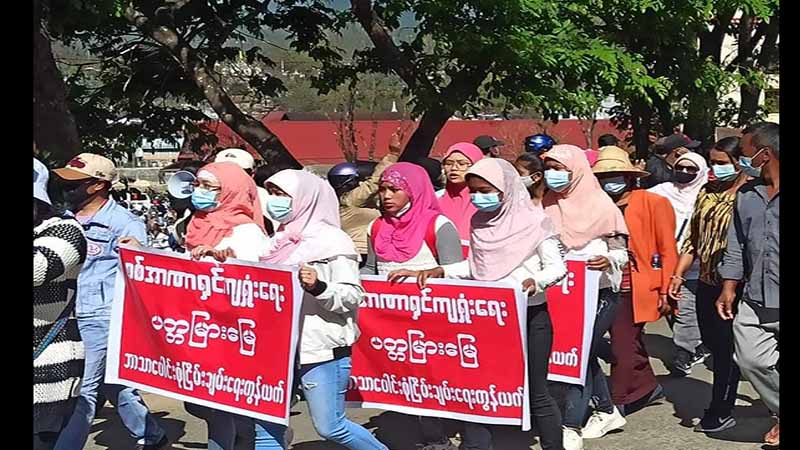 မိုးကုတ်မြို့နယ်တွင် ဘာသာပေါင်းစုံစုဝေးပြီး အင်အားသောင်းချီ ဆန္ဒပြ