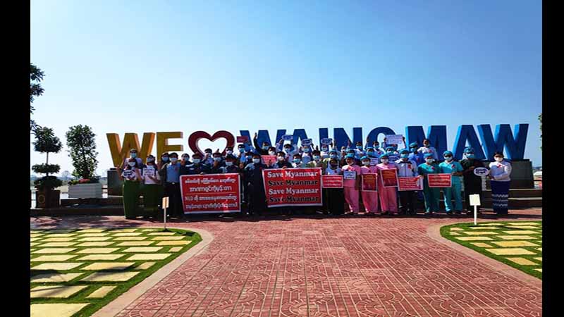 ဝိုင်းမော် CDM လှုပ်ရှားမှုတွင် ဌာနဆိုင်ရာ၀န်ထမ်းပေါင်းစုံ ပါဝင်လာ
