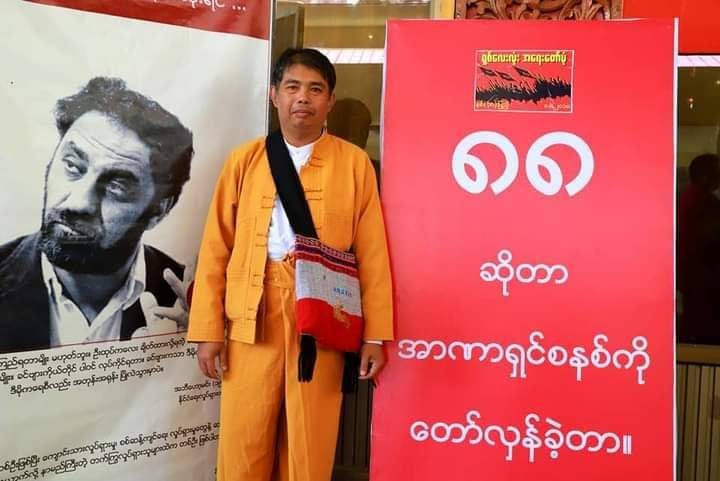 ပြည်သူ့ပါတီ ရှမ်းပြည်နယ် အတွင်းရေးမှူး         ဦးဝင်းကိုကို ဖမ်းဆီးခံရ