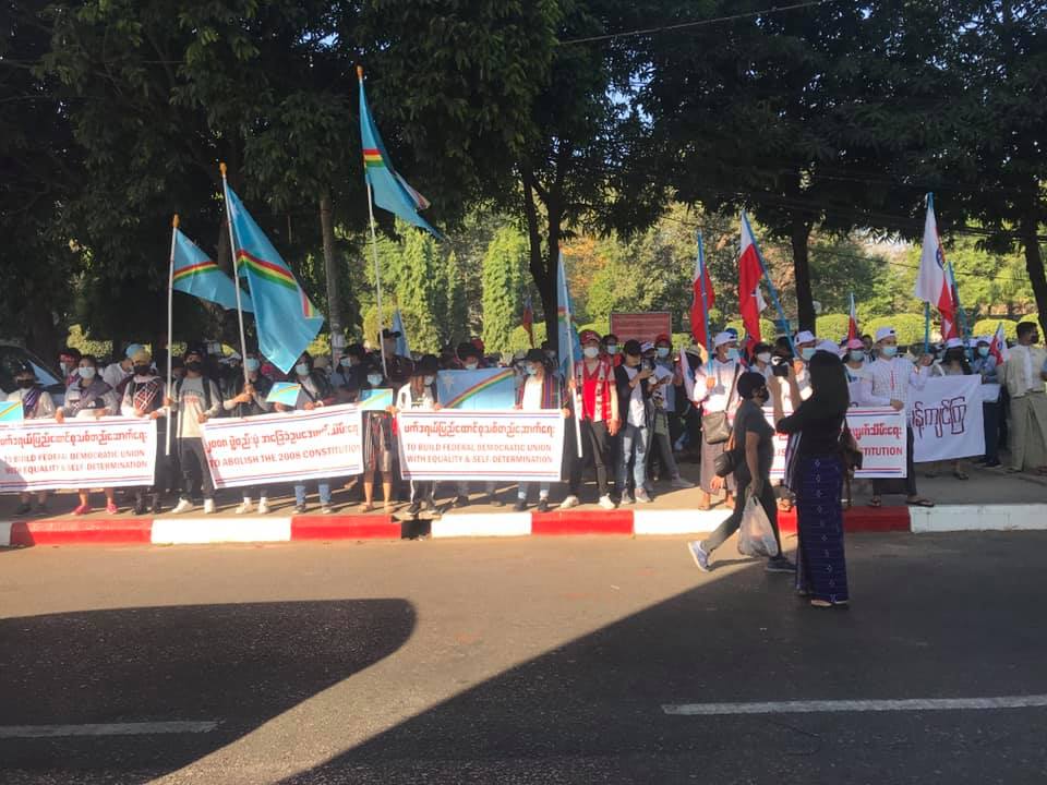 စစ်အာဏာရှင်စနစ်ကျဆုံးရေး ပူးပေါင်းပါဝင်လာသည့် တိုင်းရင်းသားများ (ဖေဖော်ဝါရီ ၁၁ ရက် မနက်)