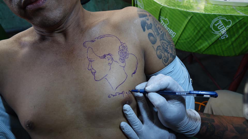 ဒေါ်အောင်ဆန်းစုကြည်ရုပ်ပုံ စာတန်း တက်တူး အခမဲ့ထိုးပေး