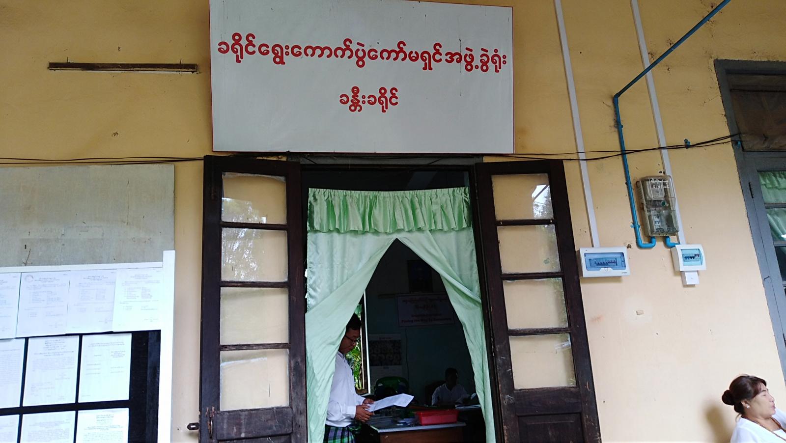 ခန္တီးမြို့နယ် ရွေးကောက်ပွဲကော်မရှင်ဥက္ကဋ္ဌနှင့် ဒုဦးစီးမှူး ဖမ်းဆီးခံရ