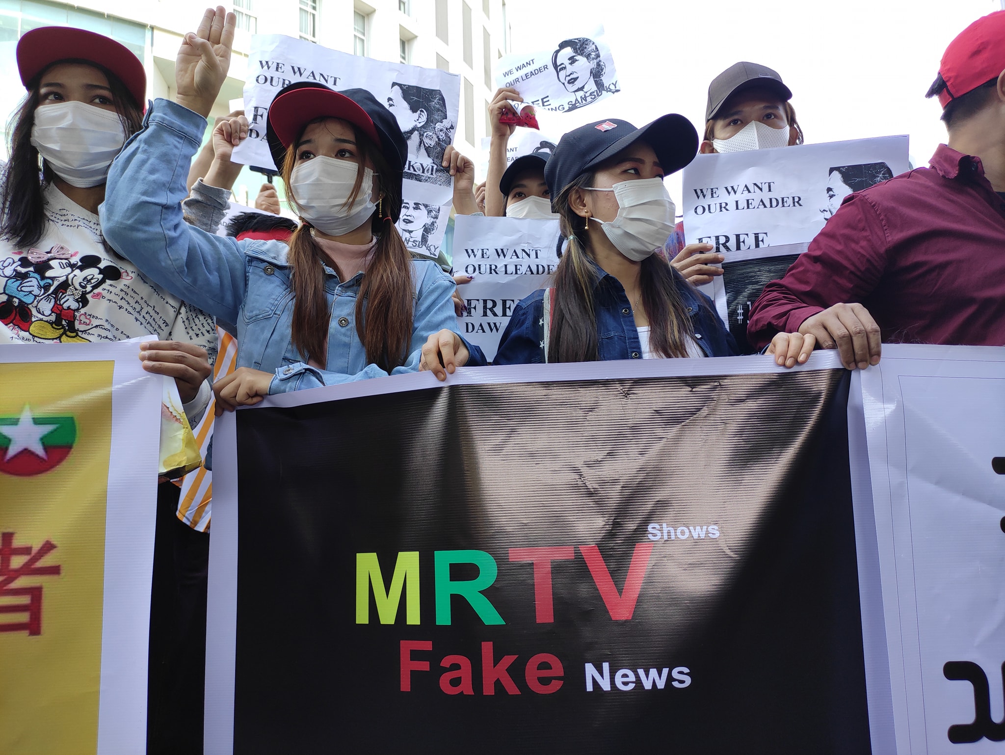 စစ်အစိုးရမီဒီယာ မြဝတီနှင့် MRTV ကို ကန့်ကွက်ဆန္ဒပြ