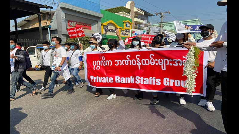 မန္တလေးတွင် ဘဏ်ဝန်ထမ်းများ၊ တိရိစ္ဆာန်ချစ်သူများ၊ ချည်ထိုးဝါသနာရှင်များ ဆန္ဒပြ