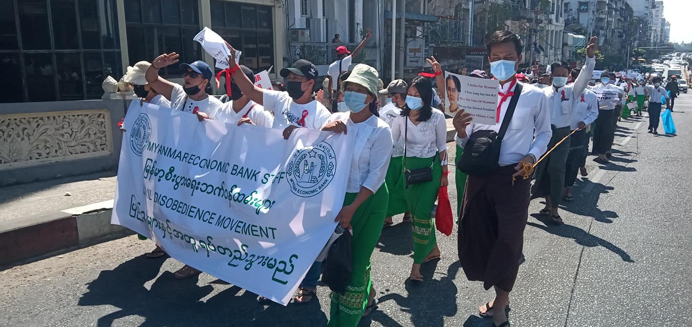 အာဏာဖီဆန်ရေးလှုပ်ရှားမှုတွင် မြန်မာ့စီးပွားရေးဘဏ်ဝန်ထမ်း ရာချီ ပါဝင်လာ