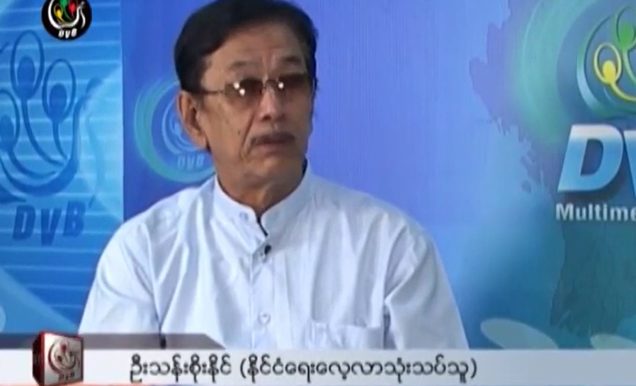 NLD လွှတ်တော်ကိုယ်စားလှယ်တွေ လက်တွေ့ကျကျ နေ့စဉ်လမ်းညွှန်မှုပေးပါ”- နိုင်ငံရေးလေ့လာသူ ဦးသန်းစိုးနိုင်