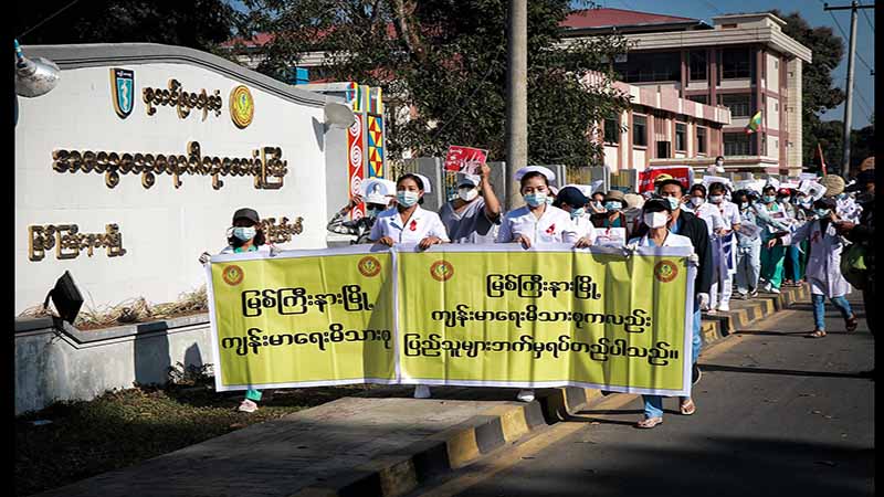 မြစ်ကြီးနားမြို့တွင် အဖွဲ့ခွဲများဖြင့် အင်အား သိန်းချီဆန္ဒပြ၊ KBC ပါဝင်လာ