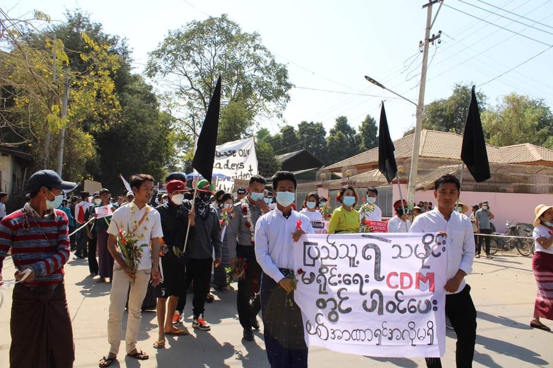 ရေစကြိုမြို့ စစ်အာဏာရှင်စနစ်ဆန့်ကျင်ရေး လှုပ်ရှားမှုတွင် ရဲဝန်ထမ်းတစ်ဦးပါဝင်လာ