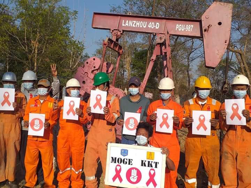 CDM လှုပ်ရှားမှုကြောင့် လက်ပံတိုနှင့်ကျောက်ခွက်ရေနံမြေတွင် ရေနံထုတ်လုပ်မှုရပ်ဆိုင်း