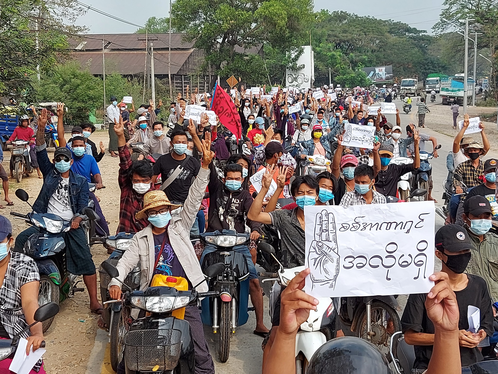 ညောင်လေးပင်မြို့ ဆန္ဒပြပွဲ ဦးဆောင်သူအချို့အား လာအဖမ်းခံရန် ရဲတပ်ဖွဲ့မှူးက အကြောင်းကြား