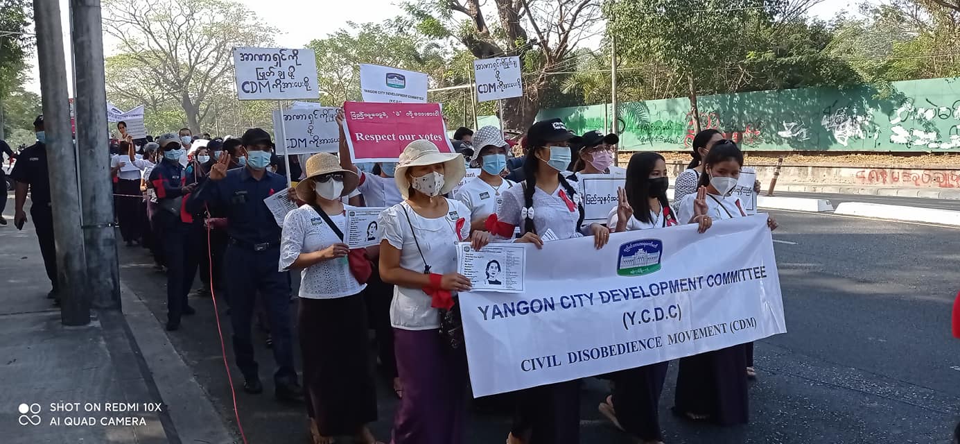 ရန်ကုန် စည်ပင်ဝန်ထမ်း ၁၀၀၀ ခန့် စစ်အာဏာရှင်အလိုမရှိကြောင်း ဆန္ဒပြ