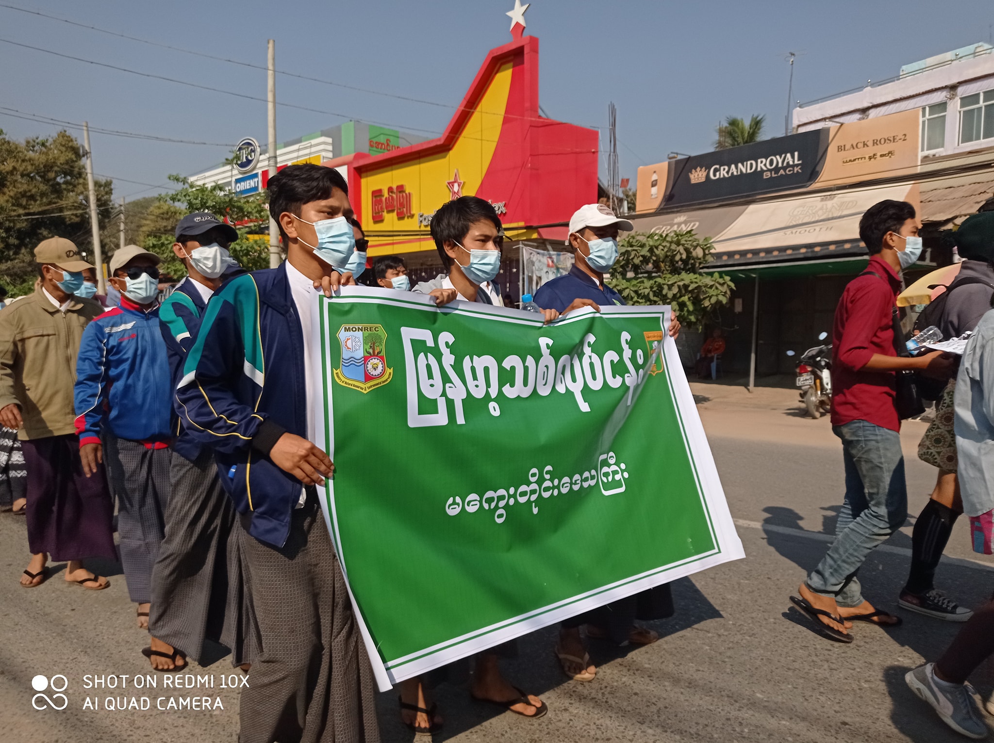 မကွေးတွင် လူဦးရေ သိန်းချီသပိတ်မှောက်၊ CDM လှုပ်ရှားမှု ၉၀ ရာခိုင်နှုန်းနီးပါးအောင်မြင်