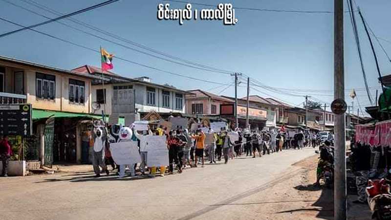 ကျိုင်းတုံ၊ ကွန်ဟိန်း နှင့် အခြားမြို့တို့တွင် စစ်အာဏာရှင်အလိုမရှိ ဆန္ဒပြသူအချို့ ဖမ်းဆီးခံရ