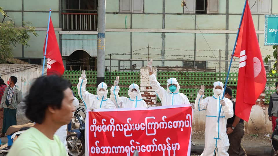 မုံရွာတွင် အာဏာသိမ်းစစ်ခေါင်းဆောင်၏ အလောင်းပုံစံပြုလုပ် ဆန္ဒပြ