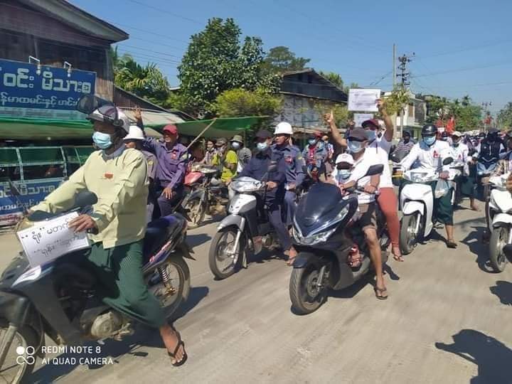 မော်ကျွန်းမြိုတွင် CDM ပါဝင်ခဲ့သည့် ထွေအုပ်ဝန်ထမ်း ၂၆ ဦး အလုပ်ရပ်နားခံရ
