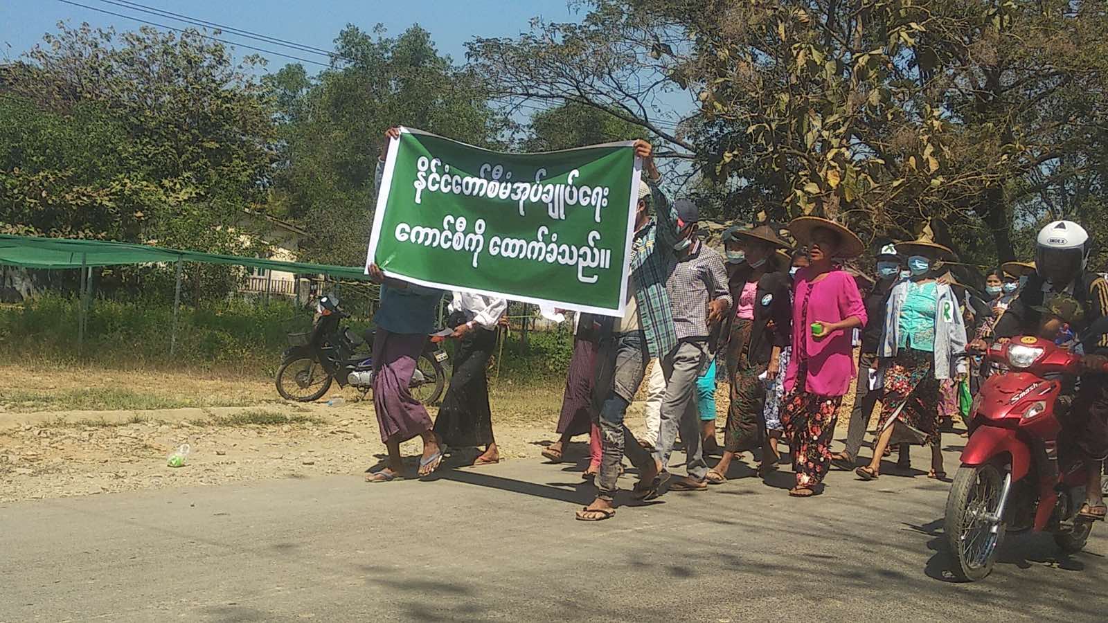 သံတွဲမြို့တွင် တပ်မတော်ထောက်ခံသူများ ဆန္ဒပြ