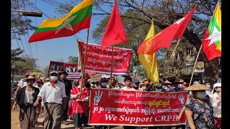 မင်းလှမြို့နယ် စစ်အာဏာရှင်ဆန့်ကျင်ရေး ဆန္ဒပြပွဲ ဝန်ထမ်းအများစု ပူးပေါင်းလာ