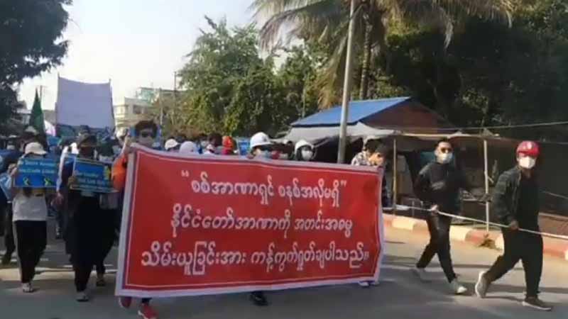 ဗန်းမော်ခရိုင်အတွင်း CDM လှုပ်ရှားမှုတွင် ဝန်ထမ်းများ ခြိမ်းခြောက်ခံနေရ