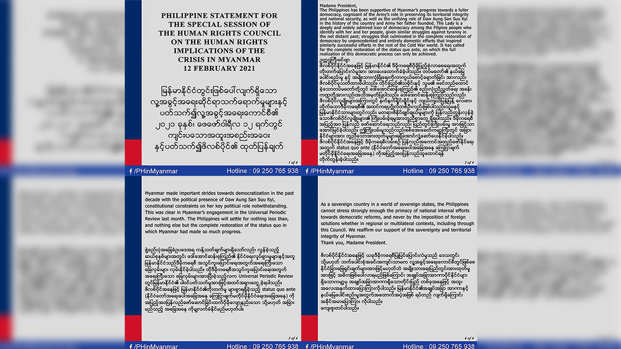 မြန်မာတွင် စစ်အာဏာမသိမ်းခင်အခြေအနေထက် ပိုလျော့မည့် အခြေအနေ ဖိလစ်ပိုင် လက်မခံ