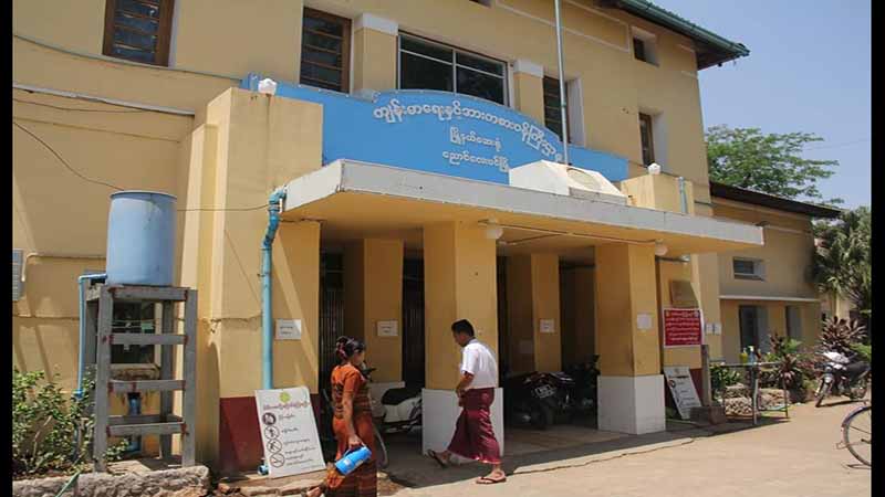 ညောင်လေးပင် ထွေအုပ်​ဝန်ထမ်း ၉ ဦးနှင့် ၃ နှစ်ကလေးတွင် ကိုဗစ်-၁၉ ရောဂါပိုးတွေ့