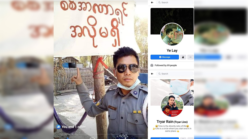 ကြံခင်း မြို့မရဲစခန်းတွင် ၁၄ ရက်ကြာ ဖမ်းခံထားရသည့် ရဲတပ်ဖွဲ့ဝင် ၂ ဦးနှင့် မိဘများ တွေ့ခွင့်မရ