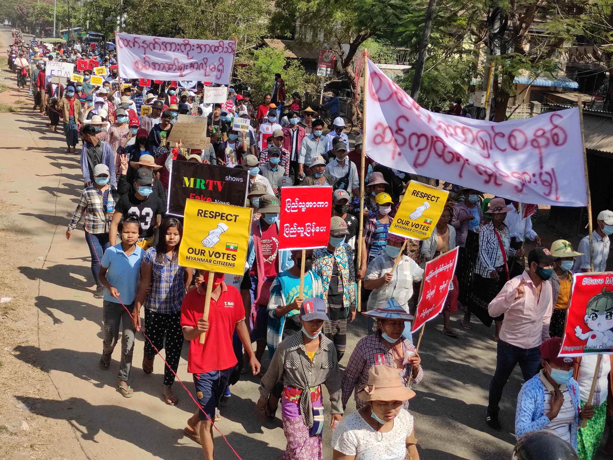 မင်းလှမြို့တွင် စစ်အာဏာရှင်ဆန့်ကျင်ရေး ၁၁ ရက်မြောက်နေ့ ဆက်လက် ဆန္ဒပြ