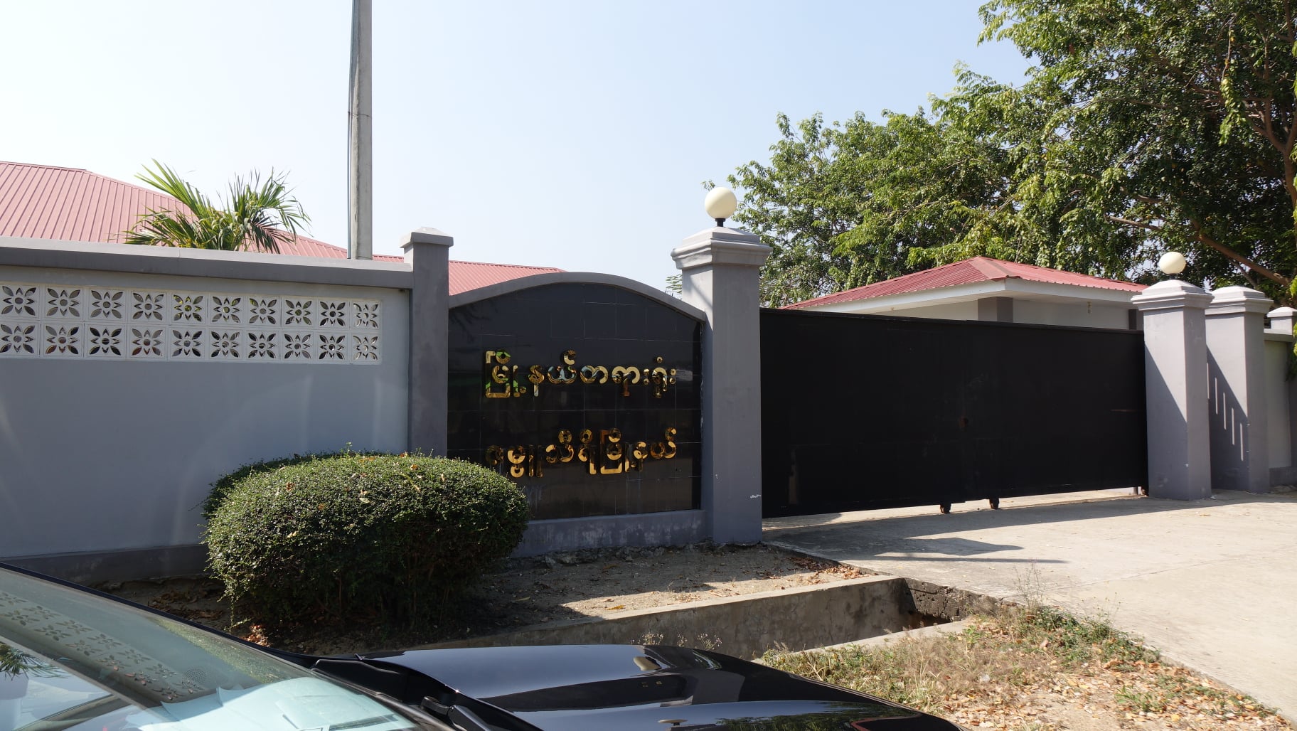 CDM ပါဝင်သည့် နေပြည်တော်သမဝါယမဦးစီးဌာန ဝန်ထမ်း ၈ ဦးကို အမှုဖွင့်
