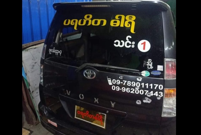 မန္တလေးတွင် ပရဟိတအသင်းရုံးကို ရဲနှင့်စစ်တပ်က ပစ်ခတ်၊ လူငယ် ၁ ဦးဒဏ်ရာရ