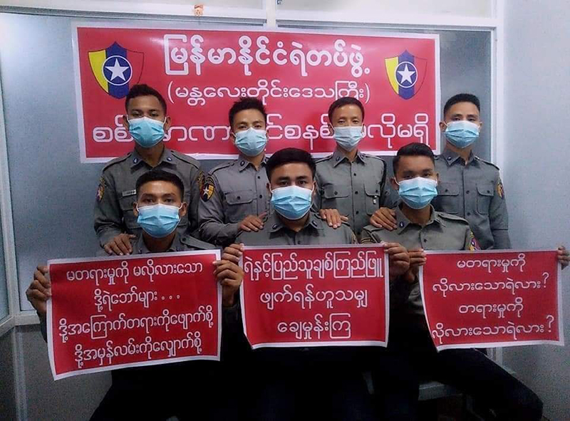 CDM ပူးပေါင်းပါဝင်သည့် မန္တလေးတိုင်း ရဲတပ်ဖွဲ့ဝင် ၁၆ ဦးထိ ရှိလာ