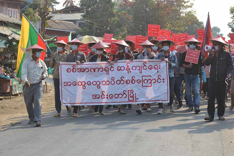 ဒီမိုကရေစီရရှိရေး အင်းတော် ဝန်ထမ်းနှင့်ဒေသခံများ ဆန္ဒပြ