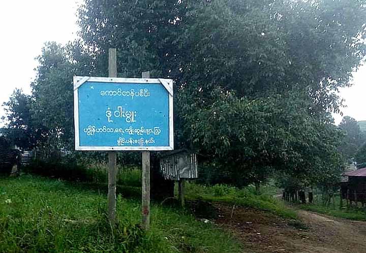 မိုင်းပန်မြို့နယ်၌ တိုက်ပွဲဖြစ်ပွားပြီး ဘုရားဆွမ်းကပ်ပြီးပြန်လာသူ ရွာသား ၁ ဦး ကျည်ဆန်ထိ သေဆုံး
