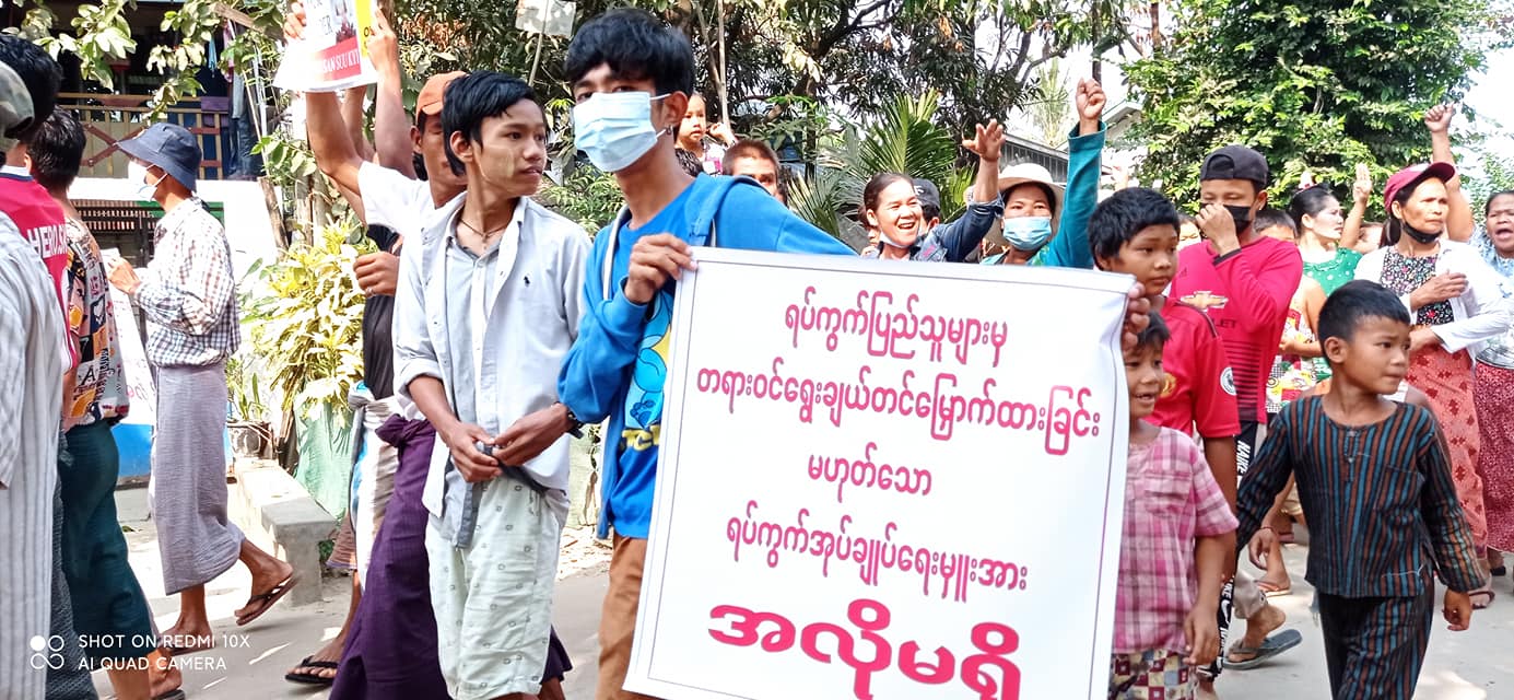 အာဏာသိမ်းစစ်ကောင်စီ ခန့်သည့် တောင်ဒဂုံ ၂၂ ရပ်ကွက်အုပ်ချုပ်ရေးမှူး အလိုမရှိကြောင်း ဆန္ဒပြ