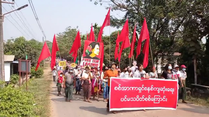 အဖျောက်မြို့ တွင် စစ်အာဏာရှင်ဆန့်ကျင်ရေး ​လူ ၁၀၀၀ ခန့် ဆန္ဒပြ