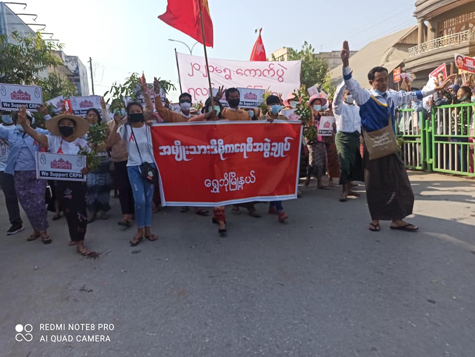 ရွှေဘို ၂ ငါးလုံး စစ်အစိုးရဆန္ဒပြပွဲ လူအင်အား ၃ သိန်းနီးပါး ပါဝင်