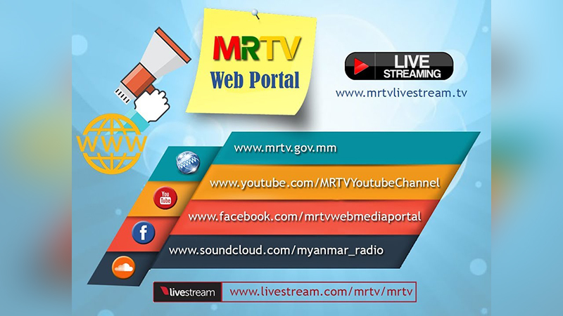 MRTV နှင့် MRTV Live စာမျက်နှာတို့ကို ဖေ့စ်ဘွတ်ခ်က ဖယ်ရှား
