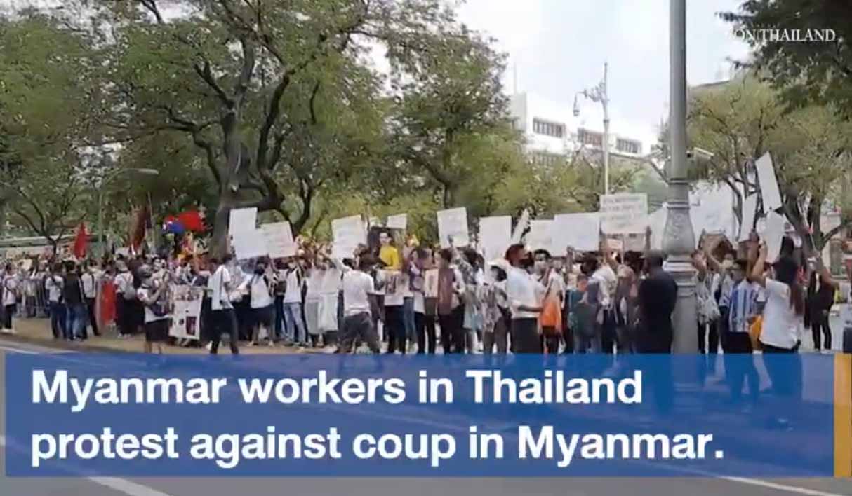 ထိုင်းနိုင်ငံရောက် မြန်မာများ ၂ ငါးလုံးအထွေထွေသပိတ်တွင်ပါဝင် (ရုပ်သံ)