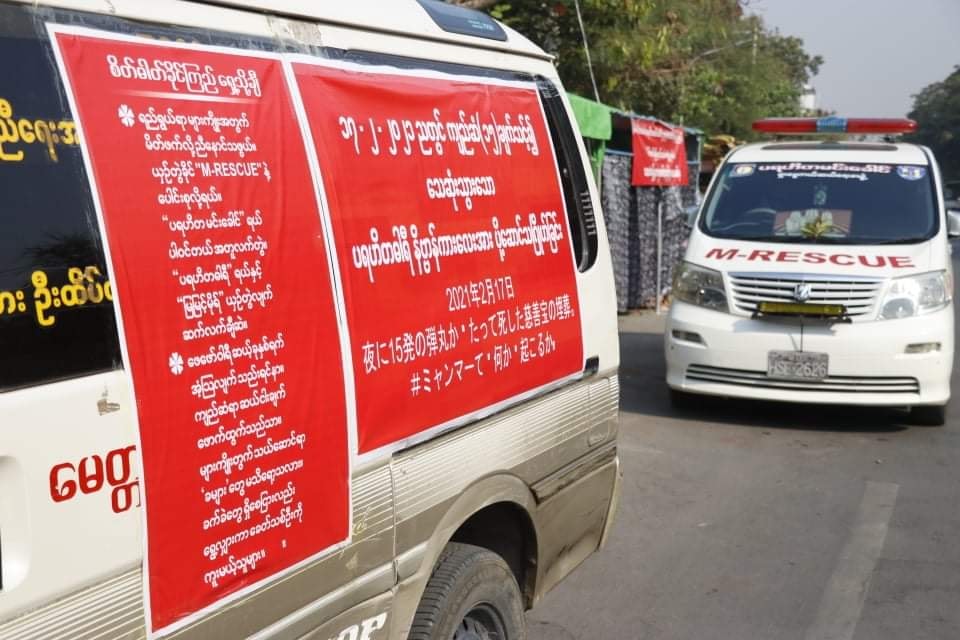 မန္တလေးမြို့တွင် ပရဟိတအသင်းကားများ လှည့်လည် ဆန္ဒပြ