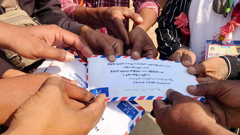 ချောက်ရေနံမြေ CDM ဝန်ထမ်းများကို ထောက်ပံ့ငွေပေးအပ်